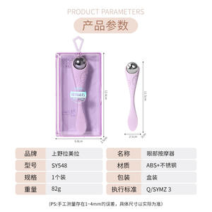 ลูกกลิ้งนวดตา Lmltop พร้อมที่ตักสำหรับดูแลดวงตา เครื่องนวดไร้สายสำหรับดวงตา - Product Image 4