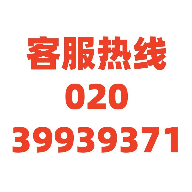 Consult customer service for free access to the program