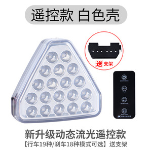 Luces de navegación LED universales para automóviles, incluyendo luces de advertencia traseras, luces intermitentes, luces de prevención de colisiones en estacionamiento. - Product Image 2