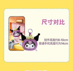 Nuova Collezione 2026 MINISO Sanrio Personaggi Serie Frutta Abbinati Portachiavi in Peluche Scatola a Sorpresa Mini Figure Carine - Product Image 2