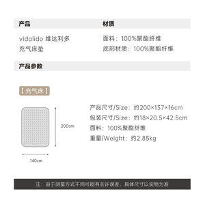 ที่นอนเป่าลมวิดาลิโดแบบหนาพิเศษ สำหรับตั้งแคมป์กลางแจ้ง แบบพับได้สองชั้น ใช้เป็นที่นอนในบ้านได้ - Product Image 2