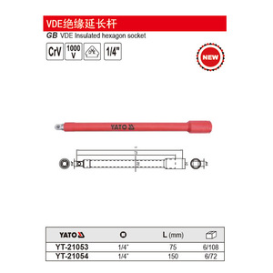 Varilla de Extensión Aislante Yato de Silicona, 1000V Alto Voltaje YT-21053 - Product Image 2