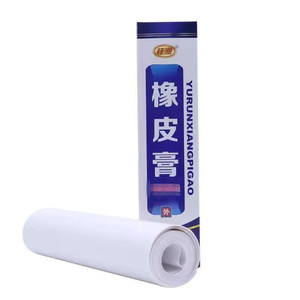 Bande adhésive médicale Yurun, pansement médical, bande en feuille large, 26*500cm - Product Image 2