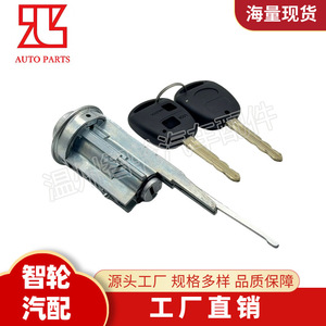 Toyota FJ Cruiser Ignition <b>Lock</b> Cylinder 89703-33070 69052-34040 With 2 <b>Keys</b> Aluminum Alloy Cylindrical <b>Lock</b> - Product Image 5