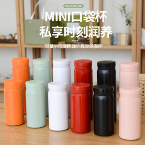 Mini tasse isotherme de poche en acier inoxydable 304, petit thermos pour les voyages et l'usage quotidien, unisexe - Product Image 1