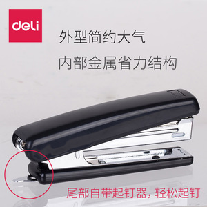 Deli Stapler No. 10 Staples 12 Pages Office Use With Staple Remover - Product Image 5