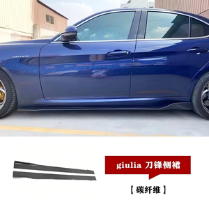 Alerón delantero, alerón trasero, faldones laterales, alerón superior y alerón aerodinámico de fibra de carbono para <span class=keywords><strong>Alfa</strong></span> Romeo <span class=keywords><strong>Giulia</strong></span>, compatible con OLIVER - Product Image 3