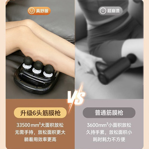 ปืนนวด 6 หัว มอเตอร์ไร้แปรงถ่าน 12 ระดับความเร็ว ชาร์จ USB แบตเตอรี่ลิเธียม เครื่องนวดคอที่บ้าน อุปกรณ์กายภาพบำบัด - Product Image 4