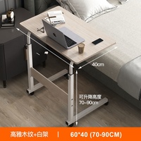 Bureau de chambre à coucher d'usine pouvant être déplacé Table de chevet Simple Table élévatrice d'étudiant Table paresseuse de dortoir