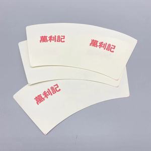 Double Side PE Coated Eco-Friendly Recyclable Food Grade Waterproof <b>Paper</b> Cup Fans - Product Image 1