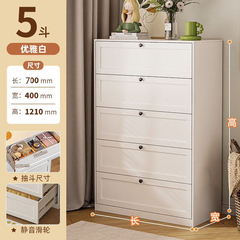 Five-drawer chest - elegant white, 70cm long [square doors]