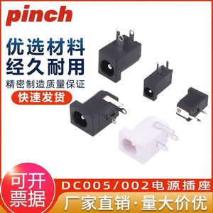 Conector Hembra de Alimentación CC Pinch de 5.5-2.1/5.5-2.5mm con Protección de Aislamiento para Electrónica - Product Image 5