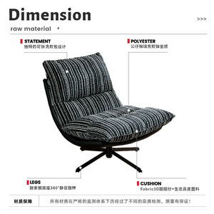 Fauteuil pivotant inclinable moderne, chaise simple, mobilier de salon minimaliste nordique, structure de cadre écologique - Product Image 2
