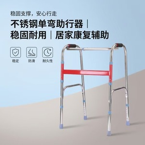 Hengshunhe Stainless Steel Single Bend <b>Walker</b> Height Adjustable Foldable Portable For <b>Elderly</b> Support Walking Aid - Product Image 2