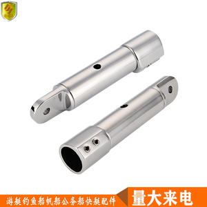 Special Extended 22mm <b>Sunshade</b> <b>Canopy</b>/Umbrella Fastener Double Top Screw Retractable Sliding Cap for Marine Use - Product Image 3