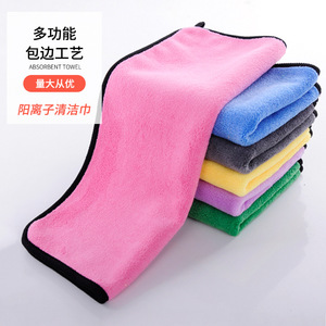 ผ้าเช็ดรถไมโครไฟเบอร์ 25x25 ซม. 30x30 ซม. หนาพิเศษ ซับน้ำได้ดี ไม่เป็นขุย ไม่ทิ้งคราบ ผ้าทำความสะอาดสองด้าน - Product Image 1