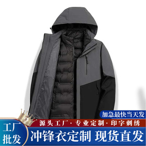 เสื้อแจ็คเก็ตบุนวม 3 ใน 1 สำหรับผู้ชายพร้อมซับในที่ถอดออกได้กันน้ำอุ่นสำหรับฤดูใบไม้ร่วงฤดูหนาวเสื้อแจ๊กเก็ตคอตั้ง - Product Image 5