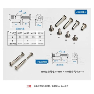 Fixations auto-serrantes pour <span class=keywords><strong>assemblage</strong></span> de meubles, bande de clous 4/6/8 mm, quincaillerie en alliage de cuivre zingué - Product Image 3