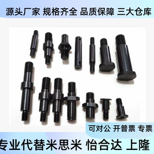 Clbgn5 6 8 10 12 14 15 16 18 20 22 24 25 30 หมุดบานพับไหล่ สำหรับอุปกรณ์เครื่องจักรกล - Product Image 3
