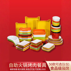 ถาดเสิร์ฟทรงสี่เหลี่ยมพลาสติกสีพื้น สำหรับโรงแรม ร้านอาหาร และการใช้งานเชิงพาณิชย์ - Product Image 3