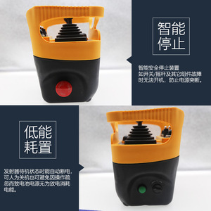 Control Remoto para Grúa Torre, 4 Botones, Plástico, Apagado Automático, Maquinaria de Elevación Industrial - Product Image 1