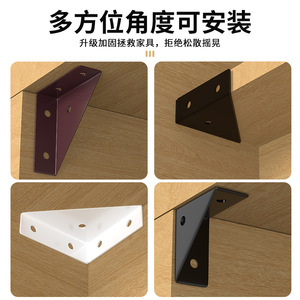 Three Sided Corner Bracket 90 Degree Right Angle Steel Support For Cabinet Shelf <b>Wardrobe</b> Reinforcement Durable Load Bearing - Product Image 5