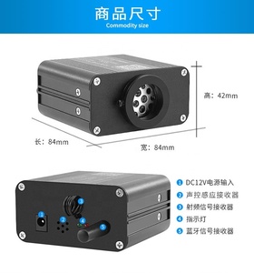 เครื่องกำเนิดแสงไฟเบอร์ออปติกขนาดเล็ก DC12v 16w พร้อมระบบควบคุมผ่านแอปมือถือ สำหรับแหล่งกำเนิดแสงดาวในรถยนต์ - Product Image 3