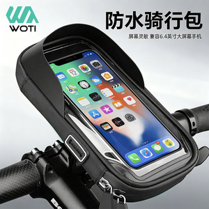 Soporte impermeable para teléfono con pantalla táctil Yueli para bicicleta, bicicleta eléctrica, motocicleta, con puerto USB. - Product Image 2