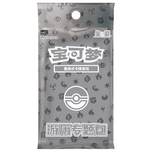 <span class=keywords><strong>Jeu</strong></span> <span class=keywords><strong>de</strong></span> <span class=keywords><strong>cartes</strong></span> à collectionner Pokémon, édition simplifiée en chinois, coffret cadeau du troisième anniversaire, Vermilion & Violet Journey, <span class=keywords><strong>jeu</strong></span> <span class=keywords><strong>de</strong></span> société en papier pour l'intérieur - Product Image 2