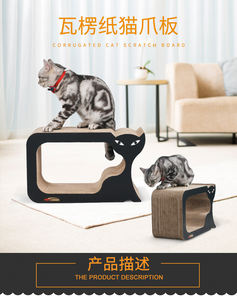 New Hot Articoli Su Misura Design Unico Forma Tv Ondulato Cat Scratcher - Product Image 5