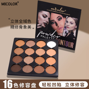 1601A1 Micolor Makeup School Long-Lasting Shimmer Palette Contour Bronzer Highlighter for Dark Pressed Powder Cream <strong>Eye</strong> <strong>Shadow</strong> - Product Image 5