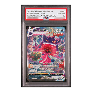 FA/GENGAR VMAX GENGAR VMAX HIGH-CLS.DK. Carte Pokémon japonaise authentique originale de grande valeur, objet de collection, utilisée - Product Image 1