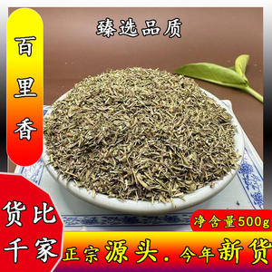 ส่วนผสมอาหารตะวันตกอบแห้งโหระพาโรสแมรี่ผักชีฝรั่งโหระพาถั่วเขียวพริกไทยดำหั่นพิซซ่าดิบเผ็ด50กก. - Product Image 5