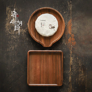 Plateau à thé en bois de noyer Qingshan <span class=keywords><strong>Hutong</strong></span>, rond ou carré, pour gâteau Pu'er, accessoires pour la cérémonie du thé chinois - Product Image 1