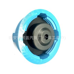 Trumpchi <b>Radiator</b> <b>Cap</b> 2320005AAF000 Coolant Reservoir Lid For GAC Trumpchi Vehicles - Product Image 3