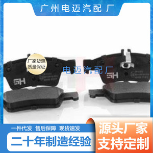 Pastillas de freno A0054209420 para Mercedes Benz GLS350, piezas de repuesto para automóvil - Product Image 3