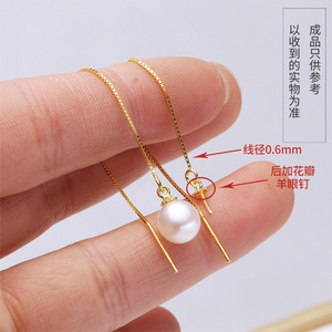 18K Gold Plated Copper <b>Box</b> <b>Chain</b> Earring Cord 0.6mm Diameter For DIY Jewelry Making Accessories - Product Image 1