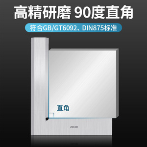 Knife Edge Angle Ruler 250x160 200x125 Carbon Steel High Precision Right Angle Gauge Tool - Product Image 4