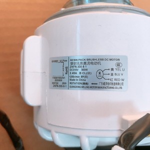 มอเตอร์ Zkfn 300 8 1 สำหรับเครื่องปรับอากาศ Midea แบบท่อลม ชิ้นส่วนอะไหล่พัดลมภายใน 300W DC Blower - Product Image 3