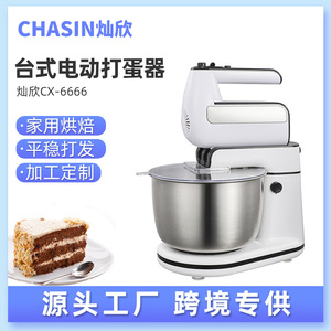 Batteur électrique Canxin 300W avec tête inclinable et bol en acier inoxydable pour la pâtisserie et le mélange - Product Image 5