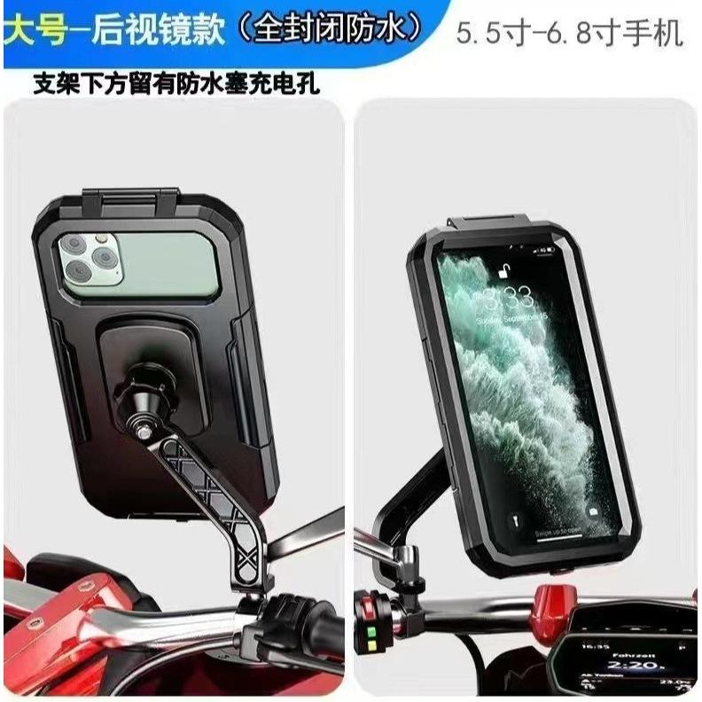 รุ่นกระจกมองหลัง