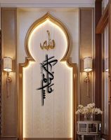 Ya Kareem Noms d'Allah Art Mural Islamique en Métal Décoration de Mosquée Décoration Musulmane pour la Maison Art Mural Islamique Calligraphie Coranique Arabe