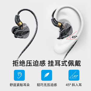 Auriculares intrauditivos con cable para música, 2,5 metros, controlador dinámico, interfaz de 3,5 mm, material plástico - Product Image 3