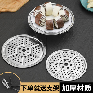 Stainless Steel <b>Steamer</b> Rack 18cm 20cm 22cm 24cm 26cm 27cm 29cm 31cm 33cm 42cm 44cm 46cm 48cm 50cm Multi Size Round Steam Plate - Product Image 3