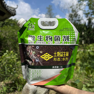 Cao cho rào cản 5L túi nhựa cho hóa chất lỏng động cơ dầu sơn gạch keo Gel đứng <span class=keywords><strong>Spout</strong></span> <span class=keywords><strong>Pouch</strong></span> nước uống khác - Product Image 3