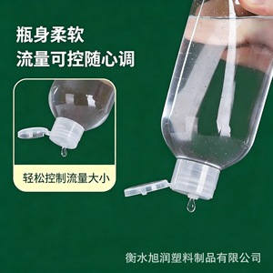 Flacon en plastique transparent pour animaux de compagnie 30ml 50ml 100ml avec bouchon à clapet et capuchon papillon pour recharges cosmétiques et lotions - Product Image 4