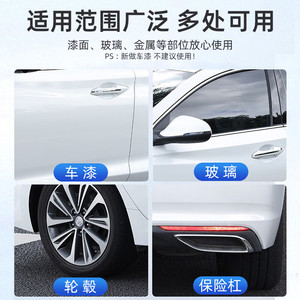YIJU Multi Functional Tar <b>Cleaner</b> 500ML For Car Deep Cleaning - Product Image 3