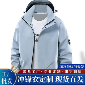 Men's Windproof <b>Jacket</b> With Detachable Hood Polyester Wadding Outdoor Workwear - Product Image 4
