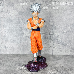 Figurine de dessin animé Son <span class=keywords><strong>Goku</strong></span> de 26 cm, DRAGON BAII, <span class=keywords><strong>cheveux</strong></span> noirs, rouges, argentés, jaunes, statue de manga, figurine en PVC, jouet anime, cadeau - Product Image 6