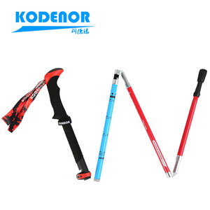 Bâtons de randonnée KODENOR Freelight 7 Series en fibre de carbone, 35 cm, verrouillage externe, légers, pour la randonnée et la marche - Product Image 2